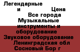 Легендарные Zoom 505, Zoom 505-II и Zoom G1Next › Цена ­ 2 499 - Все города Музыкальные инструменты и оборудование » Звуковое оборудование   . Ленинградская обл.,Сосновый Бор г.